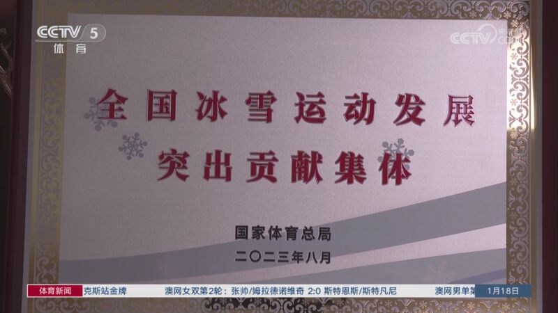 英博队
