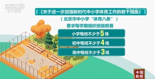 他与蔡恩是