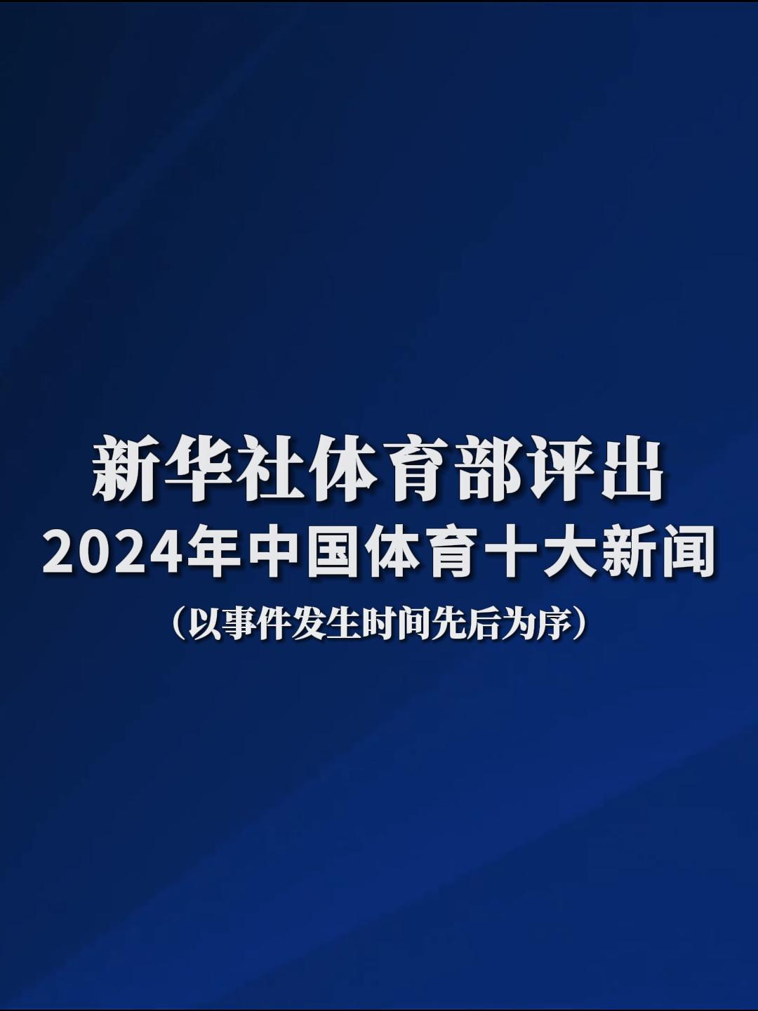 赛调整状态