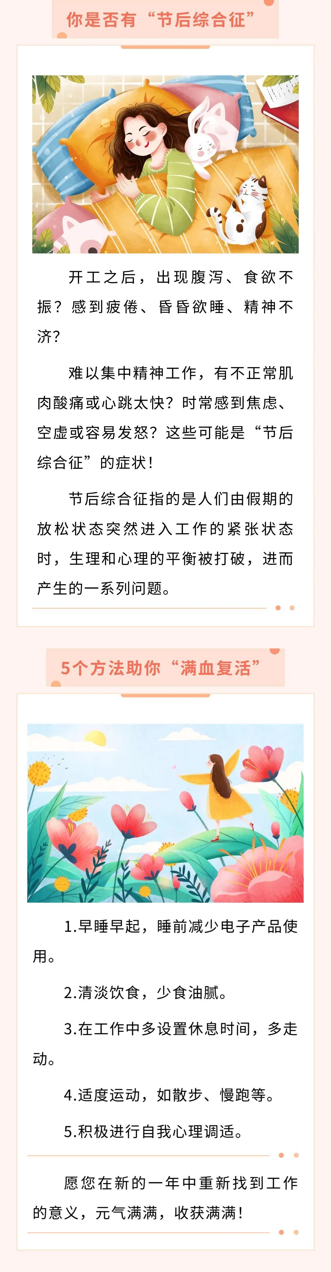 冠军之路打