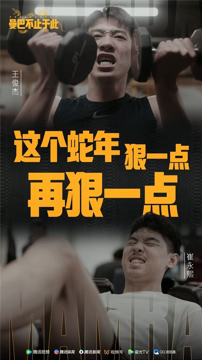 最終無法保