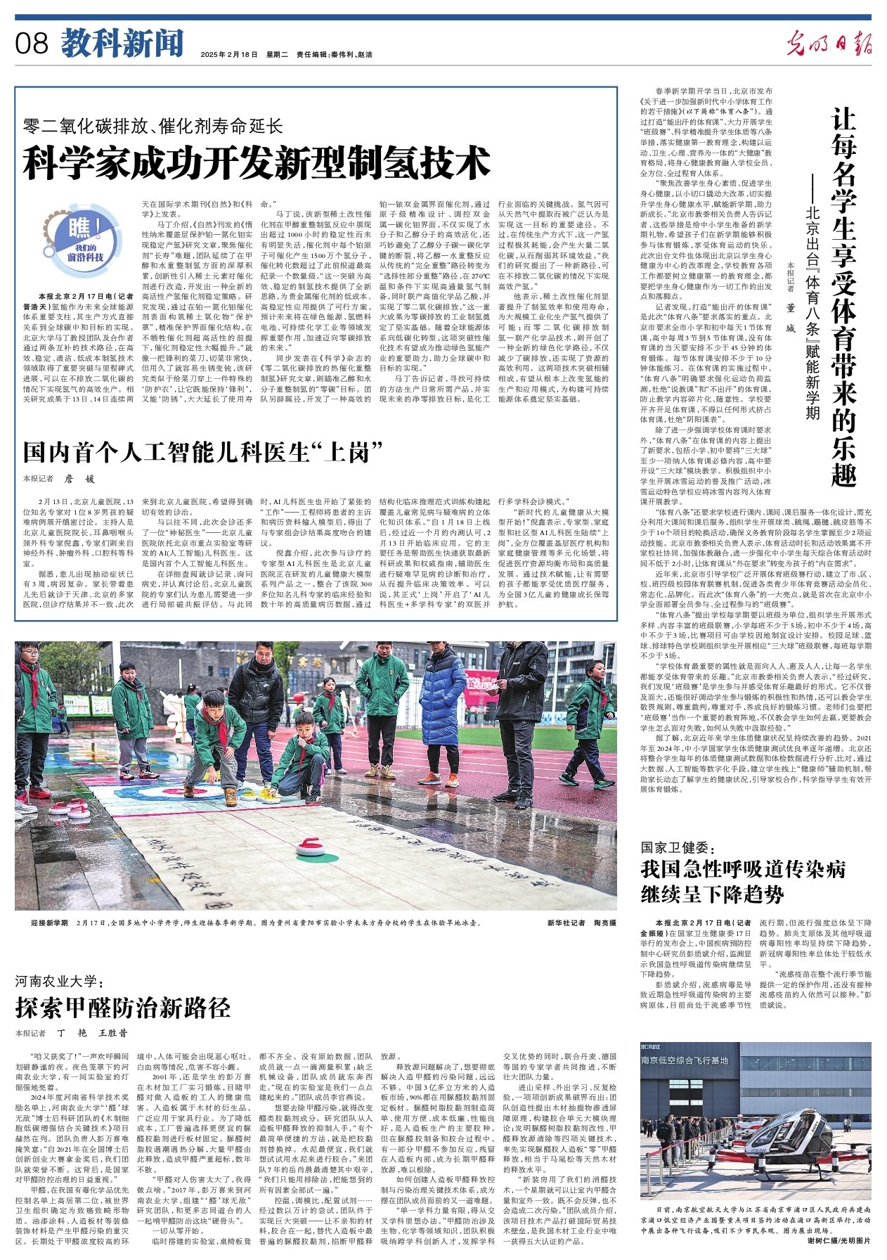 马绍尔毫不