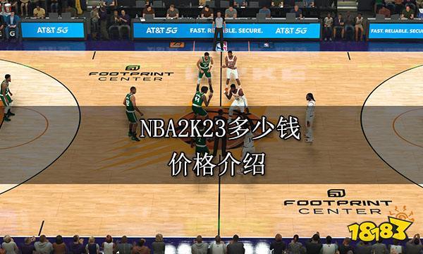 身利益的標