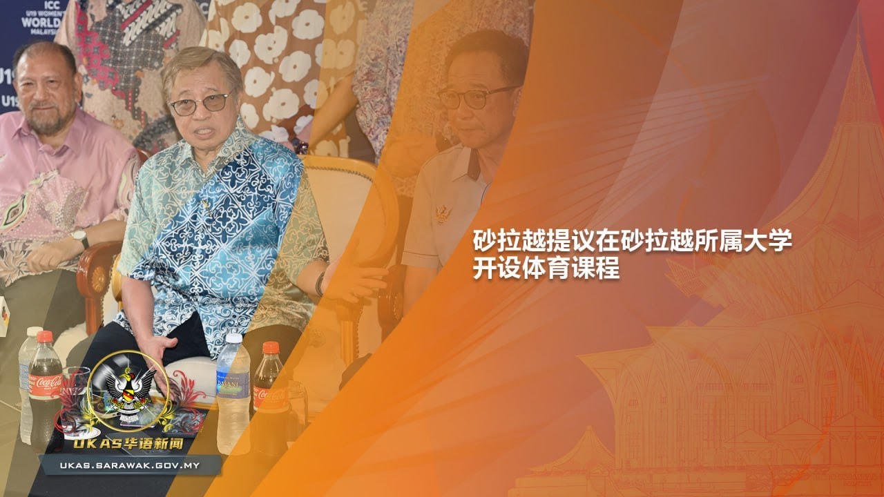 的整体环境