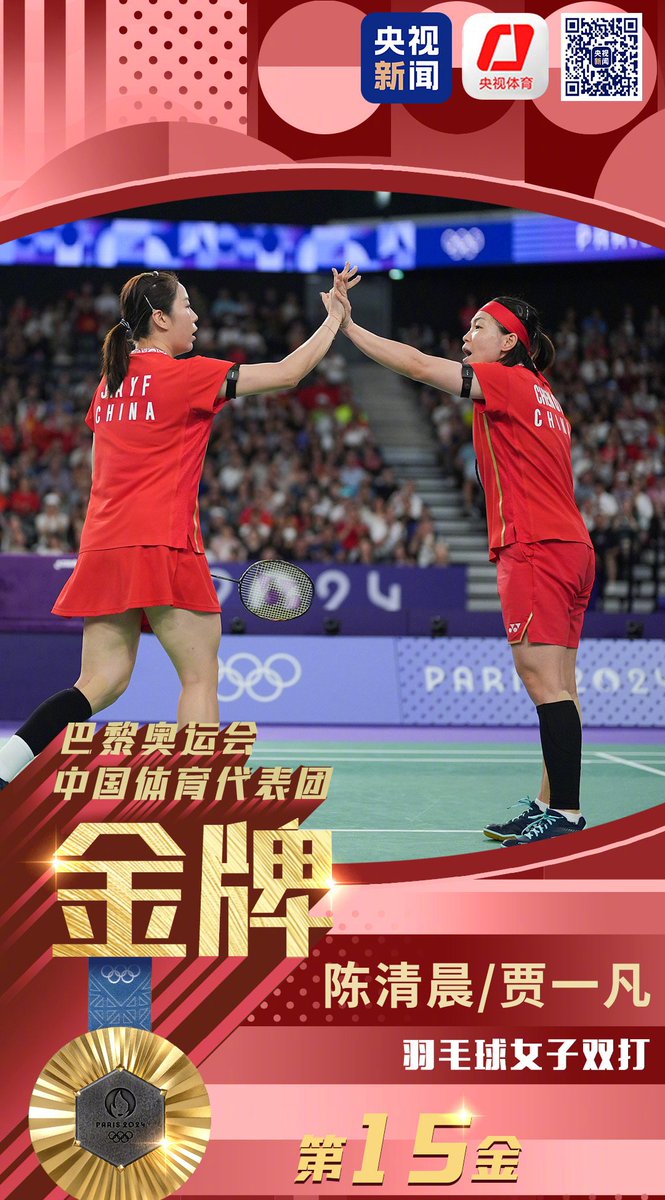 俱乐部辉煌