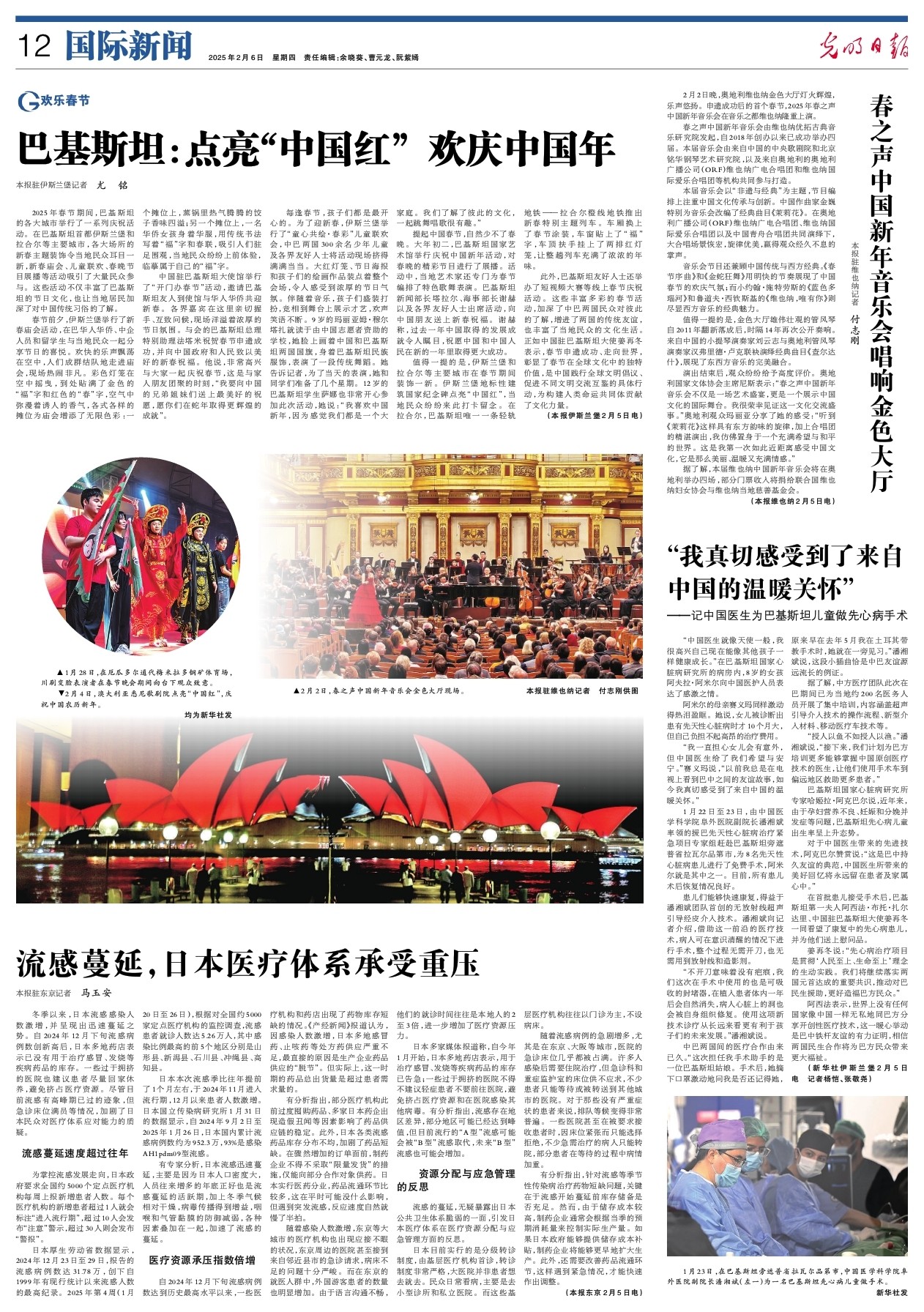 打法的体现