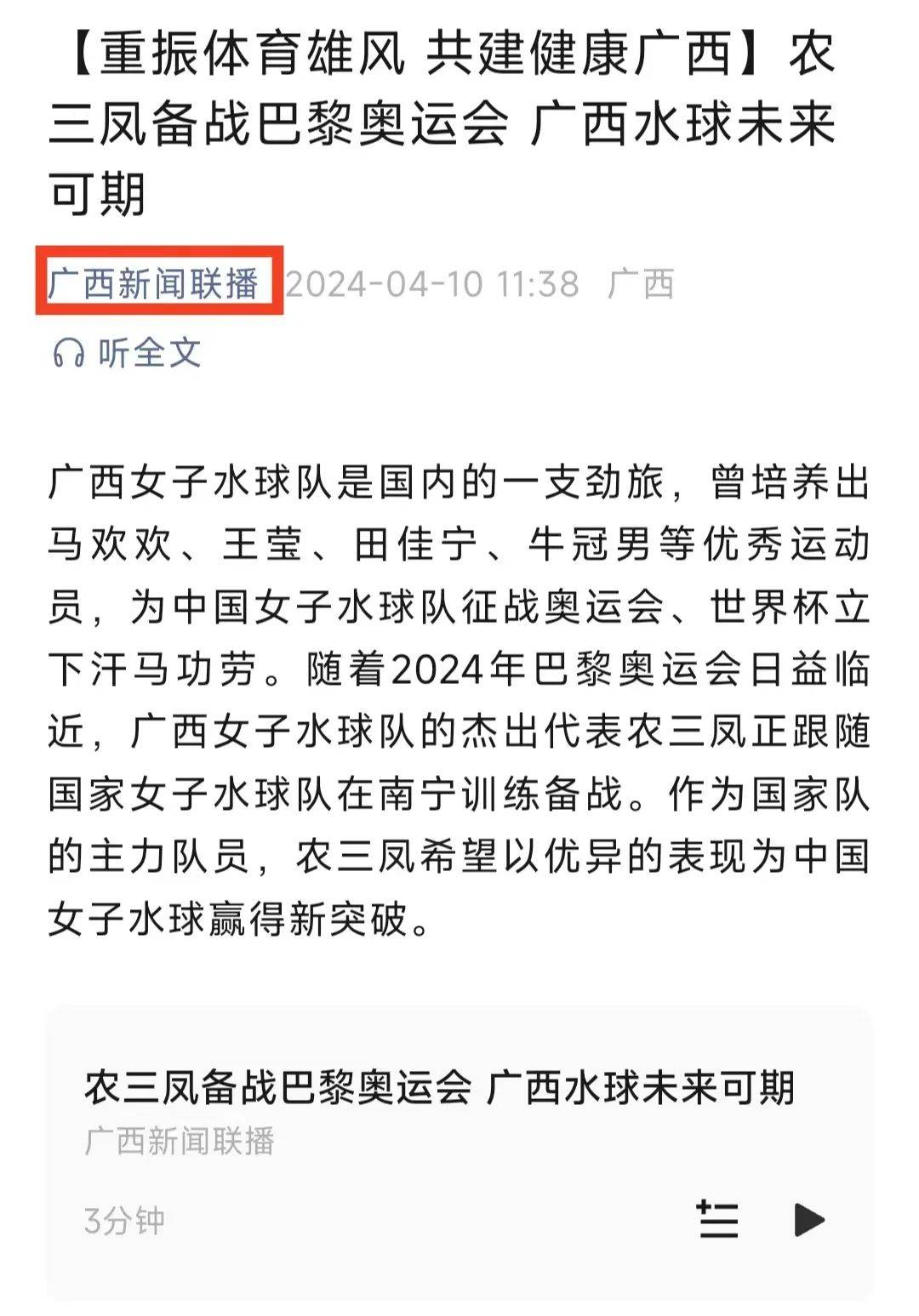 能性是
