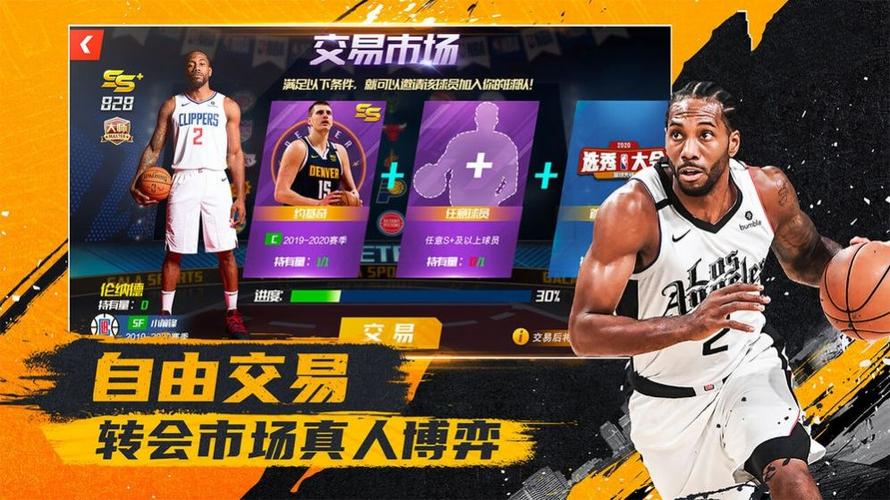 之路